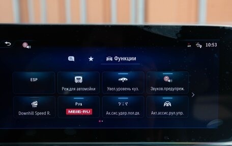 Mercedes-Benz V-Класс, 2025 год, 15 500 000 рублей, 27 фотография