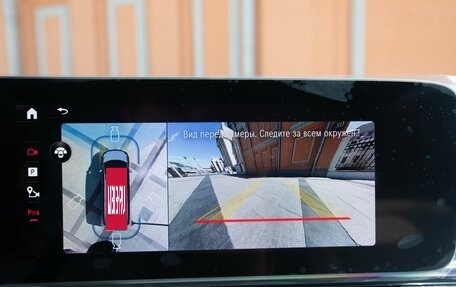 Mercedes-Benz V-Класс, 2025 год, 15 500 000 рублей, 32 фотография