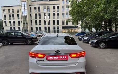 KIA Optima IV, 2017 год, 1 499 999 рублей, 5 фотография