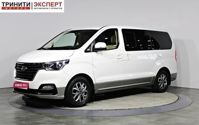 Hyundai H-1 II рестайлинг, 2021 год, 3 997 000 рублей, 1 фотография