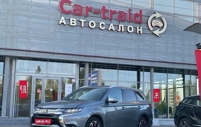 Mitsubishi Outlander III рестайлинг 3, 2020 год, 2 480 000 рублей, 1 фотография
