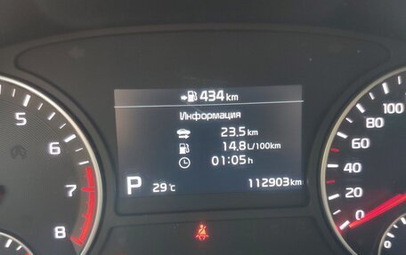 KIA Optima IV, 2019 год, 2 078 000 рублей, 8 фотография