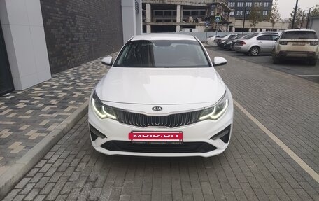 KIA Optima IV, 2019 год, 1 530 000 рублей, 2 фотография
