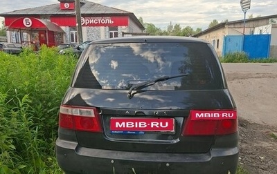 KIA Carens III (RP), 2006 год, 360 000 рублей, 1 фотография