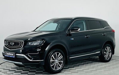 Geely Atlas, 2022 год, 1 850 000 рублей, 1 фотография