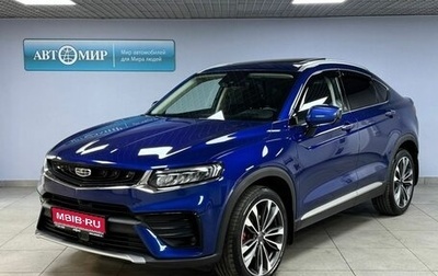 Geely Tugella FY11, 2022 год, 2 648 000 рублей, 1 фотография
