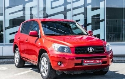 Toyota RAV4, 2008 год, 1 054 000 рублей, 1 фотография
