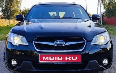 Subaru Outback III, 2007 год, 1 300 000 рублей, 1 фотография