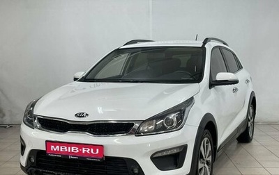 KIA Rio IV, 2017 год, 1 530 000 рублей, 1 фотография