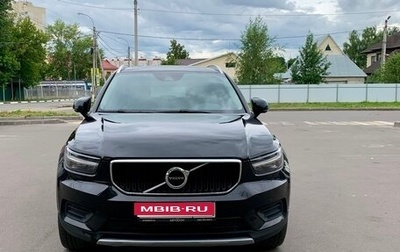 Volvo XC40 I, 2021 год, 2 800 000 рублей, 1 фотография