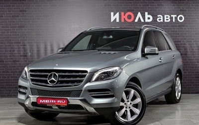 Mercedes-Benz M-Класс, 2015 год, 3 120 000 рублей, 1 фотография
