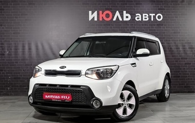 KIA Soul II рестайлинг, 2014 год, 1 260 000 рублей, 1 фотография