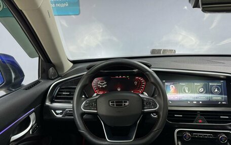 Geely Tugella FY11, 2022 год, 2 648 000 рублей, 19 фотография