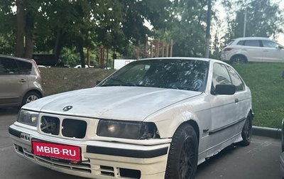 BMW 3 серия, 1994 год, 245 000 рублей, 1 фотография