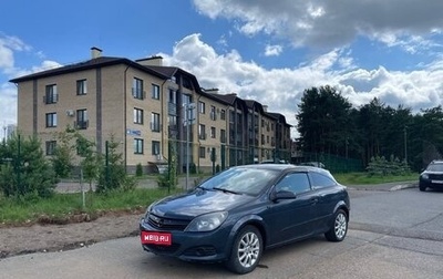 Opel Astra H, 2007 год, 205 000 рублей, 1 фотография