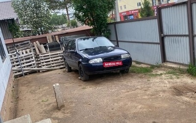 Ford Fiesta, 1998 год, 110 000 рублей, 1 фотография