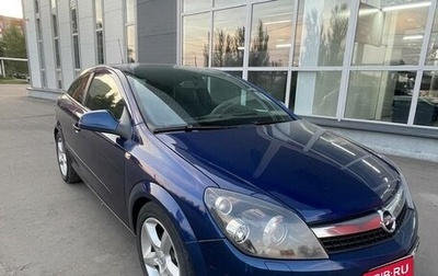 Opel Astra H, 2011 год, 650 000 рублей, 1 фотография