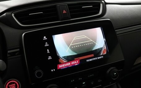 Honda CR-V IV, 2017 год, 2 447 000 рублей, 15 фотография