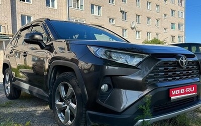Toyota RAV4, 2020 год, 3 200 000 рублей, 1 фотография