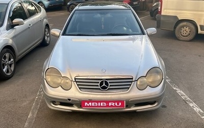 Mercedes-Benz C-Класс, 2002 год, 530 000 рублей, 1 фотография