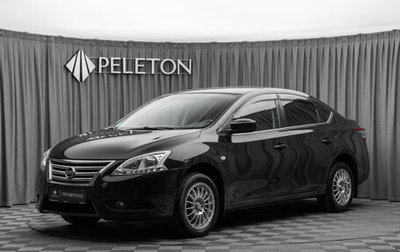 Nissan Sentra, 2014 год, 1 340 000 рублей, 1 фотография