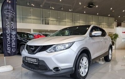 Nissan Qashqai, 2016 год, 1 350 000 рублей, 1 фотография