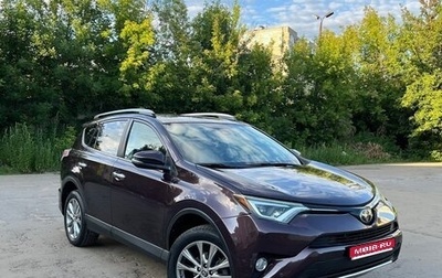 Toyota RAV4, 2016 год, 2 550 000 рублей, 1 фотография