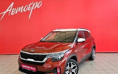 KIA Seltos I, 2021 год, 2 210 000 рублей, 1 фотография