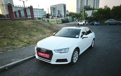 Audi A4, 2019 год, 2 999 999 рублей, 1 фотография