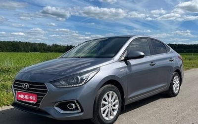 Hyundai Solaris II рестайлинг, 2018 год, 1 220 000 рублей, 1 фотография