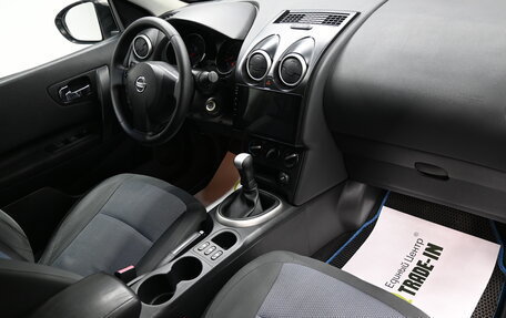 Nissan Qashqai, 2013 год, 1 045 000 рублей, 14 фотография