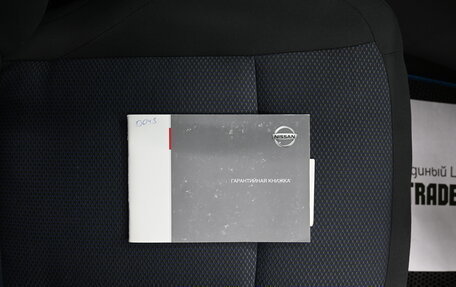 Nissan Qashqai, 2013 год, 1 045 000 рублей, 20 фотография