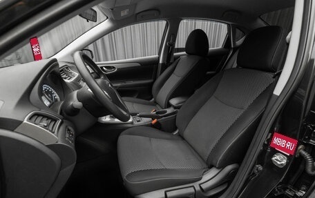 Nissan Sentra, 2014 год, 1 340 000 рублей, 11 фотография