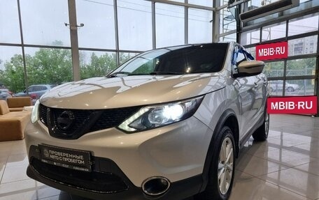 Nissan Qashqai, 2016 год, 1 350 000 рублей, 28 фотография