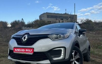 Renault Kaptur I рестайлинг, 2020 год, 1 550 000 рублей, 1 фотография