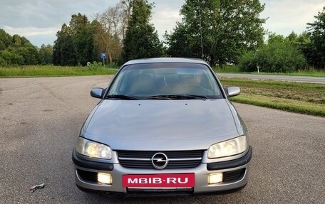 Opel Omega B, 1994 год, 125 000 рублей, 7 фотография
