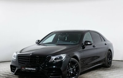 Mercedes-Benz S-Класс, 2018 год, 5 750 000 рублей, 1 фотография