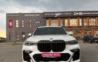 BMW X7, 2021 год, 8 650 000 рублей, 1 фотография