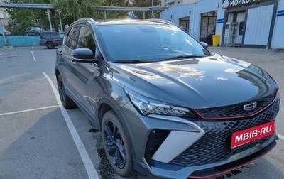 Geely Coolray I, 2023 год, 1 890 000 рублей, 1 фотография