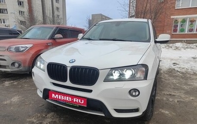 BMW X3, 2012 год, 2 490 000 рублей, 1 фотография