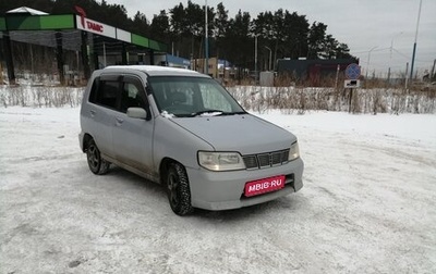 Nissan Cube II, 2001 год, 135 000 рублей, 1 фотография