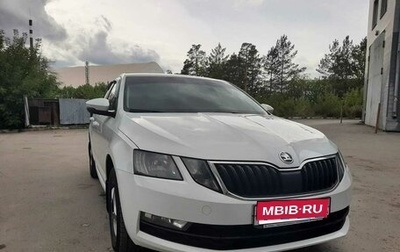 Skoda Octavia, 2018 год, 1 600 000 рублей, 1 фотография