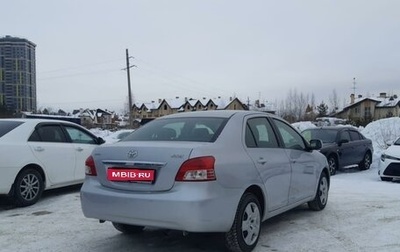 Toyota Yaris III рестайлинг, 2008 год, 550 000 рублей, 1 фотография