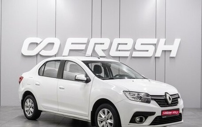 Renault Logan II, 2020 год, 1 104 000 рублей, 1 фотография