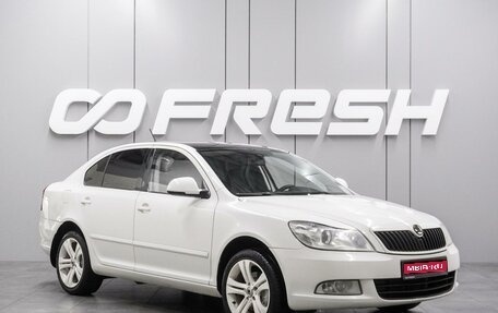 Skoda Octavia, 2012 год, 999 000 рублей, 1 фотография