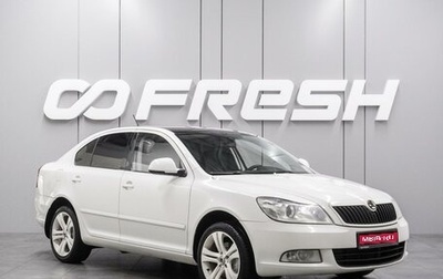 Skoda Octavia, 2012 год, 999 000 рублей, 1 фотография