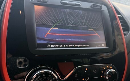 Renault Kaptur I рестайлинг, 2017 год, 1 249 000 рублей, 3 фотография
