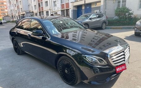 Mercedes-Benz E-Класс, 2019 год, 2 990 000 рублей, 9 фотография