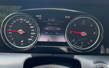 Mercedes-Benz E-Класс, 2019 год, 2 990 000 рублей, 20 фотография