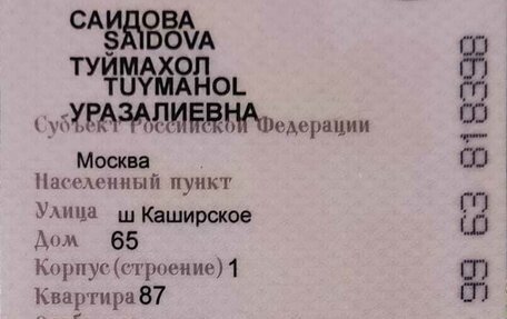 Daewoo Nexia I рестайлинг, 2008 год, 120 000 рублей, 11 фотография